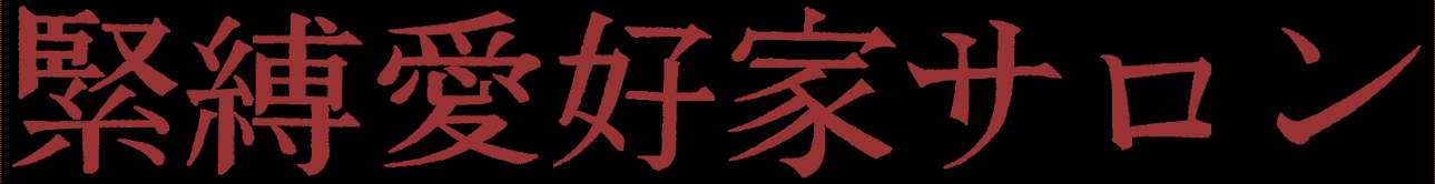 japanese script
